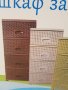 Шкаф плетен, снимка 3