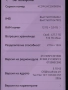 Huawei Nova 13 Pro 512GB / 12GB + 3GB RAM / Green, снимка 5