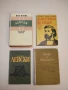 Древните и по-нови съкровища по българските земи. Книга 1 - Апостол Габровски  (НОВА!), снимка 4