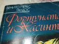 ФОРТУНАТА И ХАСИНТА 1901251434, снимка 5
