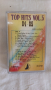 tops hits vol.5/84-85, снимка 1
