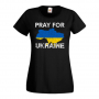 Дамска тениска PRAY FOR UKRAINE,Укркайна, против Войната, снимка 1 - Тениски - 36114399
