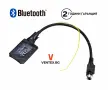 Bluetooth аудио адаптер за Volvo SC радио от 1995 до 2000 година – BlueMusic без микрофон, снимка 1