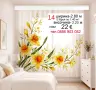 Къси пердета-2 броя, снимка 6
