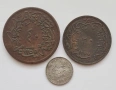 3 броя османски монети, снимка 1