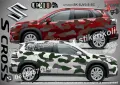 SsangYong Korando SK-SJV3-SY-KO Кaмуфлаж Офроуд Джип Пикап Лодка Camouflage Off-Road стикери, снимка 10