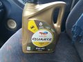TOTAL OIL 5L 1307231005, снимка 7