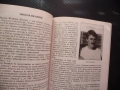80 пернишки футболисти Миньор Перник футболисти много рядка книга фенове , снимка 3