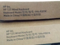 Клавиатура HP 125 Wired USB Keyboard, снимка 5