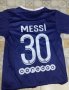 Psg Messi 21/22 New Детски футболен Екип Париж лео Меси 2022г Псж, снимка 2