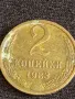 Стара монета 2 копейки 1982г. СССР рядка за КОЛЕКЦИЯ ДЕКОРАЦИЯ 38992, снимка 4