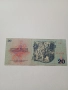 ЧЕХОСЛОВАКИЯ БАНКНОТА 20 КРОНИ 1970 Г , снимка 3
