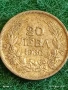 Сребърна монета 20 лева 1930г. Царство България Цар Борис трети за КОЛЕКЦИЯ 18177, снимка 1