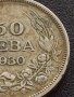 Сребърна монета 50 лева 1930г. ЦАРСТВО БЪЛГАРИЯ БОРИС ТРЕТИ ЗА КОЛЕКЦИОНЕРИ 21280, снимка 3