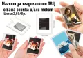 Малки персонализирани подаръци с Ваша снимка-по наша или Ваша идея, снимка 1