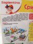 Образователни игри, снимка 6