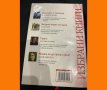БЕЗПЛАТНА ДОСТАВКА: Избрани книги романи 4в1: "Адвокатът с Линкълна", "Гората" и др, снимка 3