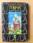 неразпечатвани тестета карти за игра, снимка 15