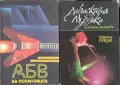 Художествена литература-4 част, снимка 4