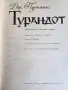 Турандот от Дж.Пучини (клавир на руски и италиански език), рядко издание на изд."Музика", Ленинград, снимка 2