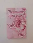 Магнит - подарък за госпожите за детска градина или училище/първия учебен ден, снимка 12