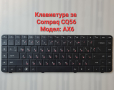 Клавиатура за Compaq CQ56, снимка 1 - Части за лаптопи - 44535815