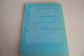 "Новата култура през епохата на Водолея" том 1, снимка 11