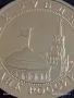 Юбилейна монета 3 рубли 1993г. Русия 50г. От победата в Сталинград за КОЛЕКЦИЯ 48641, снимка 2