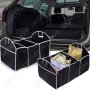 Органайзер за багажник на кола МПС Чанта за багажник МПС, снимка 1 - Аксесоари и консумативи - 41985231
