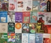 Лична библиотека - 262 книги , снимка 17