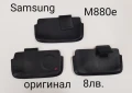Оригинални калъфи за SAMSUNG i8910, SAMSUNG M880e, S5130, i9000, SAMSUNG POP, снимка 2
