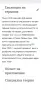 АЙНЩАЙН Теория на относителността, снимка 6