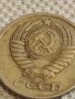 Две монети 2 копейки 1990г. / 10 копейки 1972г. СССР стари редки за КОЛЕКЦИОНЕРИ 39442, снимка 9