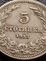 МОНЕТА 5 стотинки 1913г. ЦАРСТВО БЪЛГАРИЯ ФЕРДИНАНД ПЪРВИ ЗА КОЛЕКЦИЯ 35580, снимка 3