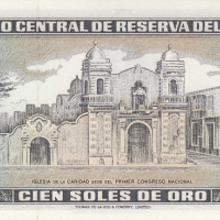 100 сол де оро 1974, Перу, снимка 2 - Нумизматика и бонистика - 36187603
