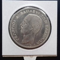 Монета Гърция 5 Драхми 1875 г. Крал Георгиос I - Реплика, снимка 2 - Нумизматика и бонистика - 35669764