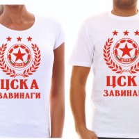 Тениска ЦСКА завинаги, снимка 6 - Тениски - 39997585