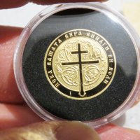 Златна инвестиционна монета 585/100 - 14к - 18 мм - Свети Георги - съхранявана е в капсула със серти, снимка 5 - Антикварни и старинни предмети - 35927481