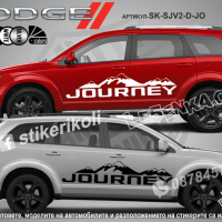 Dodge Durango стикери надписи лепенки фолио SK-SJV2-D-DU, снимка 2 - Аксесоари и консумативи - 44509273