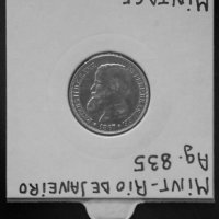 Монета Бразилия 200 Реис 1867 г. Крал Педро II, снимка 2 - Нумизматика и бонистика - 35778255