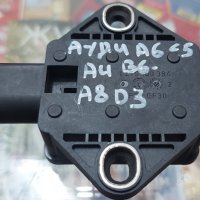 Сензор ESP Ауди А6 - А4 - А8 - Шкода - Сеат - VW 8E0907637A N, снимка 6 - Части - 40685772