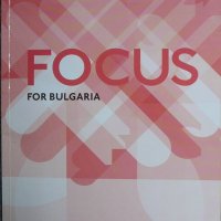 Focus for Bulgaria B1.1: Workook - Daniel Brayshaw, Bartosz Michalowsk, снимка 1 - Други - 41461423
