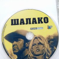 Шалако DVD , снимка 2 - DVD филми - 42446043