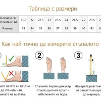 Обувки за стандартни танци от 34 до 42 номер, снимка 8 - Дамски обувки на ток - 41753745