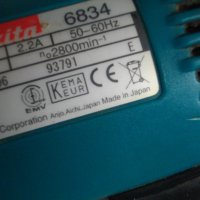 Made in JAPAN-MAKITA 6834-Отвертка Серийно Завинтване Винтове 25-57 mm-Макита-Оригинал Японска-470W, снимка 15 - Други инструменти - 40146837