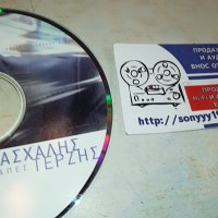 ГРЪЦКО ЦД7-ВНОС GREECE 2802231033, снимка 5 - CD дискове - 39832751