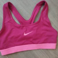 Спортно горнище на NIKE , снимка 1 - Спортни екипи - 41584905