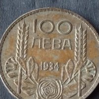 Сребърна монета 100 лева 1934г. ЦАРСТВО БЪЛГАРИЯ БОРИС ТРЕТИ ЗА КОЛЕКЦИОНЕРИ 13760, снимка 3 - Нумизматика и бонистика - 41524115