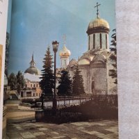 Zagorsk State Museum - Preserve of History and Art. An Illustrated Guidebook, снимка 6 - Енциклопедии, справочници - 44385124