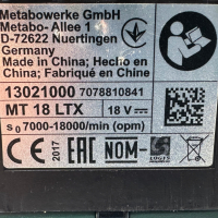 METABO MT 18 LTX - Акумулаторен мултишлайф 2x18V 2.0Ah , снимка 8 - Други инструменти - 44701981